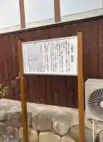 長福寺(滋賀県)