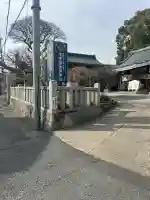 水堂須佐男神社の{uncategorized: "未分類", other: "その他", undefined: "問題あり", building: "その他建物", grave: "お墓", sacred_gate: "鳥居", guardian: "狛犬", statue: "像", buddha: "仏像", history: "歴史", nature: "自然", garden: "庭園", animal: "動物", pagoda: "塔", temizu: "手水舎", mountain_gate: "山門・神門", sanctuary: "本殿・本堂", subordinate: "末社・摂社", art: "芸術", scenery: "景色", jizo: "地蔵", ema: "絵馬", goshuin: "御朱印", omikuji: "おみくじ", items: "授与品その他", amulet: "お守り", goshuincho: "御朱印帳", eats: "食事", festival: "お祭り", votive_dance: "神楽", shichigosan: "七五三参", wedding: "結婚式", experience: "体験その他", initially: "初詣", around: "周辺", anti_infection: "感染症対策"}