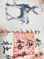 秋保神社(宮城県)