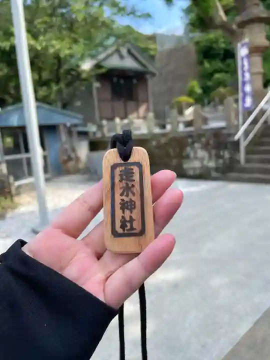走水神社(神奈川県)