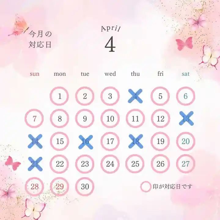 法音庵(静岡県)