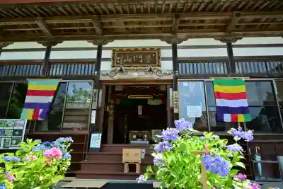 光照寺(新潟県)