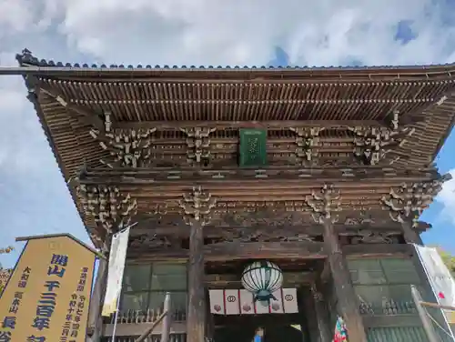長谷寺(奈良県)