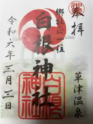 書置き500円です