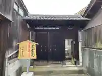 紫雲院(奈良県)