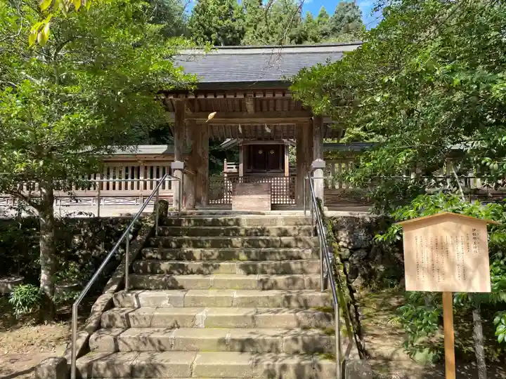 熊野大社(島根県)