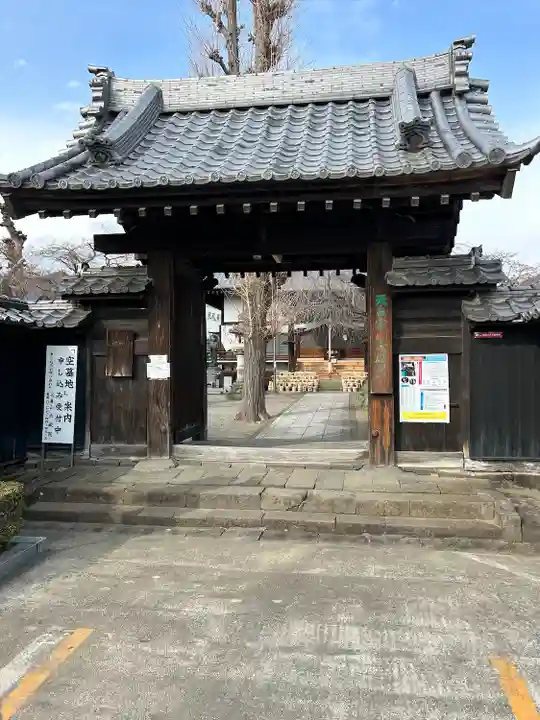 大蔵院(群馬県)