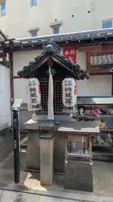 上徳寺(京都府)