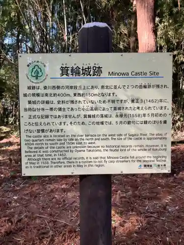 磐裂根裂神社の{uncategorized: "未分類", other: "その他", undefined: "問題あり", building: "その他建物", grave: "お墓", sacred_gate: "鳥居", guardian: "狛犬", statue: "像", buddha: "仏像", history: "歴史", nature: "自然", garden: "庭園", animal: "動物", pagoda: "塔", temizu: "手水舎", mountain_gate: "山門・神門", sanctuary: "本殿・本堂", subordinate: "末社・摂社", art: "芸術", scenery: "景色", jizo: "地蔵", ema: "絵馬", goshuin: "御朱印", omikuji: "おみくじ", items: "授与品その他", amulet: "お守り", goshuincho: "御朱印帳", eats: "食事", festival: "お祭り", votive_dance: "神楽", shichigosan: "七五三参", wedding: "結婚式", experience: "体験その他", initially: "初詣", around: "周辺", anti_infection: "感染症対策"}