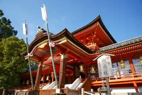 石清水八幡宮の本殿・本堂