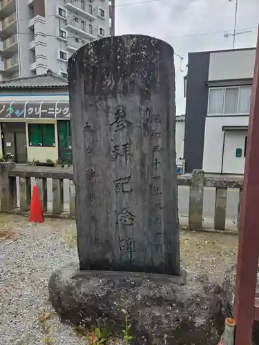 吹上神社(埼玉県)