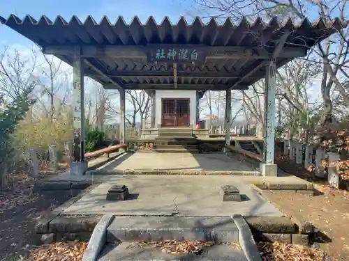 白瀧神社(栃木県)