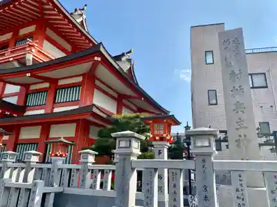射楯兵主神社(兵庫県)