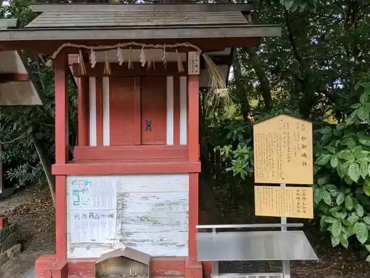 津島神社の{uncategorized: "未分類", other: "その他", undefined: "問題あり", building: "その他建物", grave: "お墓", sacred_gate: "鳥居", guardian: "狛犬", statue: "像", buddha: "仏像", history: "歴史", nature: "自然", garden: "庭園", animal: "動物", pagoda: "塔", temizu: "手水舎", mountain_gate: "山門・神門", sanctuary: "本殿・本堂", subordinate: "末社・摂社", art: "芸術", scenery: "景色", jizo: "地蔵", ema: "絵馬", goshuin: "御朱印", omikuji: "おみくじ", items: "授与品その他", amulet: "お守り", goshuincho: "御朱印帳", eats: "食事", festival: "お祭り", votive_dance: "神楽", shichigosan: "七五三参", wedding: "結婚式", experience: "体験その他", initially: "初詣", around: "周辺", anti_infection: "感染症対策"}