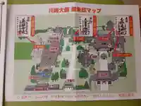 川崎大師(平間寺)(神奈川県)