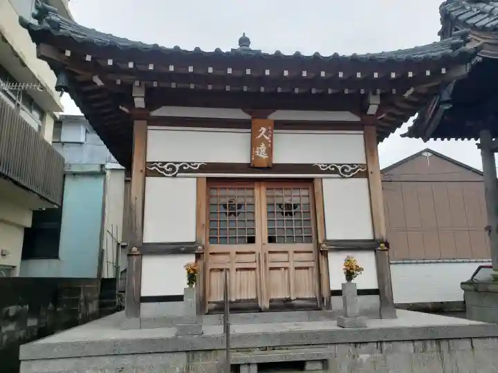 経王寺(福井県)