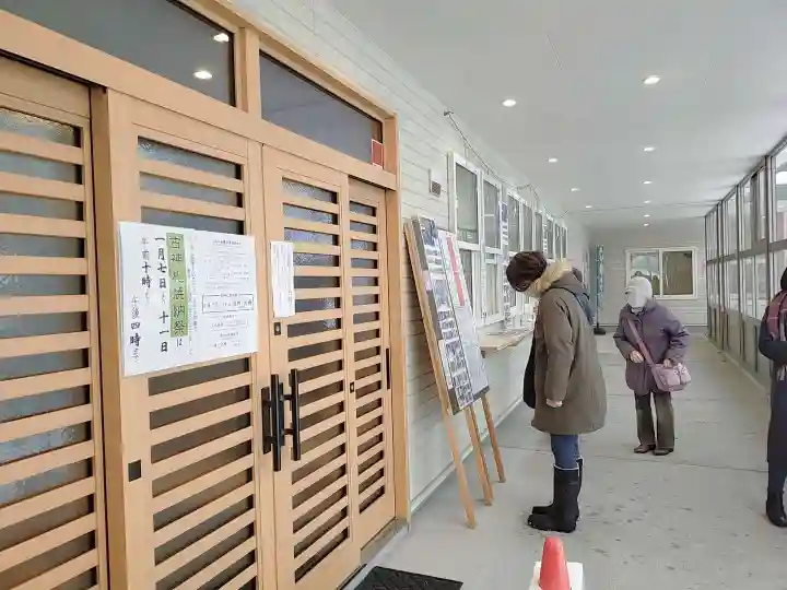 発寒神社のその他建物