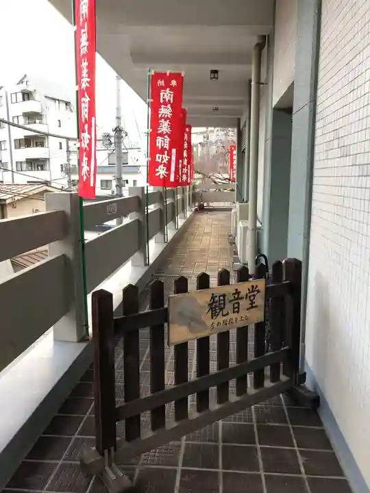 真成院のその他建物