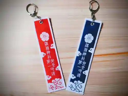 溝旗神社（肇國神社）(岐阜県)