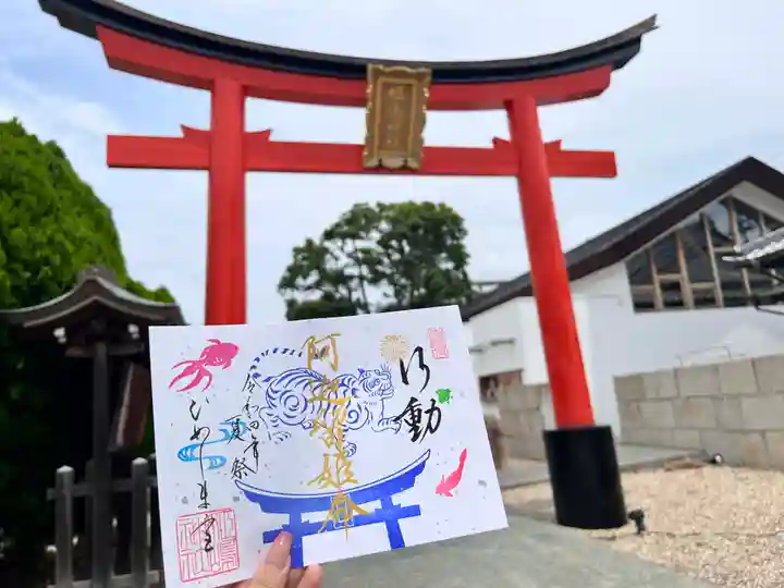 姫嶋神社(大阪府)