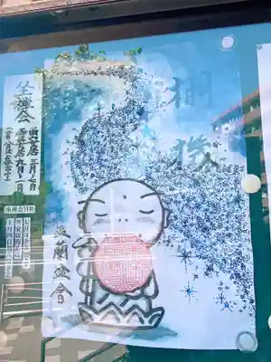 泥牛庵のその他建物