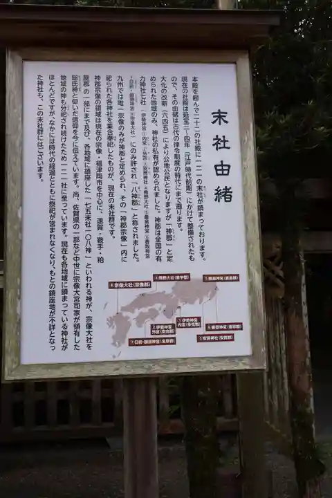 宗像大社(福岡県)