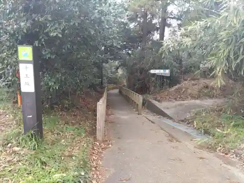 称光寺(新潟県)