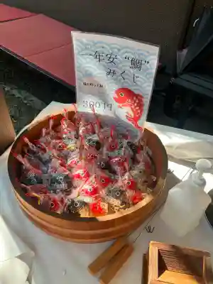 猿田彦神社(東京都)