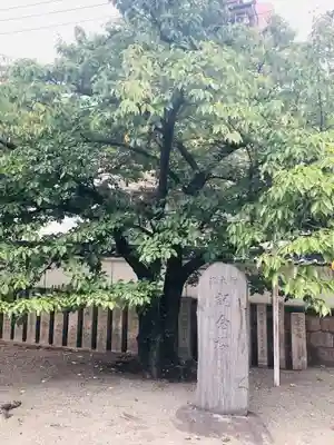 四天王寺庚申堂(大阪府)