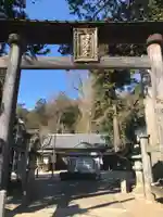 足助神社の鳥居