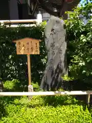 太融寺(大阪府)