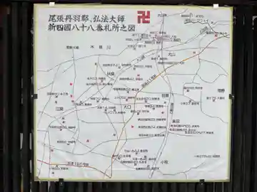 弘法大師堂(愛宕神社隣接)・愛宕山延命院長泉寺廃寺(愛知県)