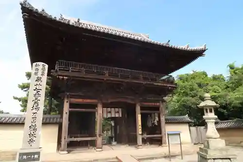 鶴林寺の山門