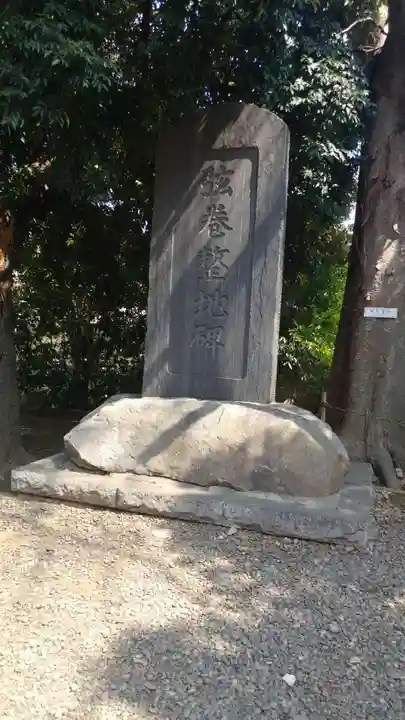 弦巻神社のその他建物