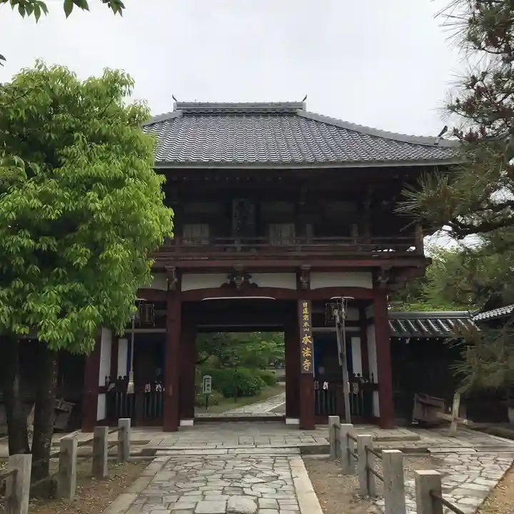 本法寺の山門・神門