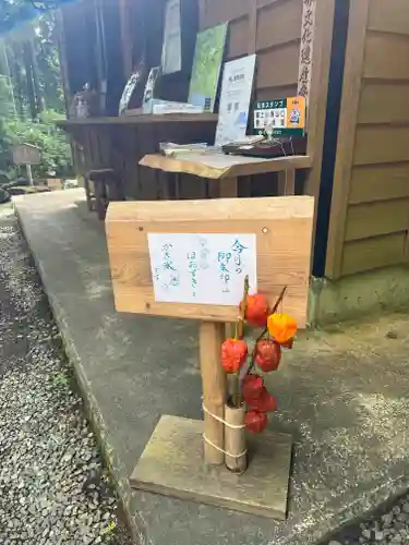 須山浅間神社の仏像