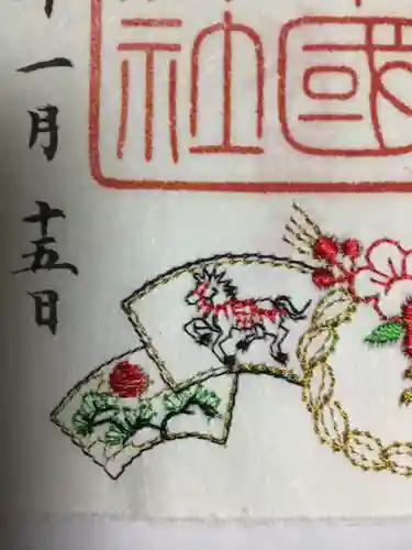 靖國神社(東京都)