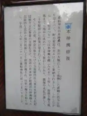 貴船神社のその他建物