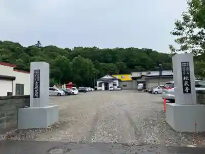 地蔵寺の本殿・本堂