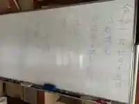 安用寺(愛知県)