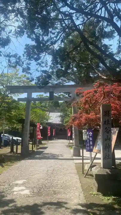谷山神社の{uncategorized: "未分類", other: "その他", undefined: "問題あり", building: "その他建物", grave: "お墓", sacred_gate: "鳥居", guardian: "狛犬", statue: "像", buddha: "仏像", history: "歴史", nature: "自然", garden: "庭園", animal: "動物", pagoda: "塔", temizu: "手水舎", mountain_gate: "山門・神門", sanctuary: "本殿・本堂", subordinate: "末社・摂社", art: "芸術", scenery: "景色", jizo: "地蔵", ema: "絵馬", goshuin: "御朱印", omikuji: "おみくじ", items: "授与品その他", amulet: "お守り", goshuincho: "御朱印帳", eats: "食事", festival: "お祭り", votive_dance: "神楽", shichigosan: "七五三参", wedding: "結婚式", experience: "体験その他", initially: "初詣", around: "周辺", anti_infection: "感染症対策"}