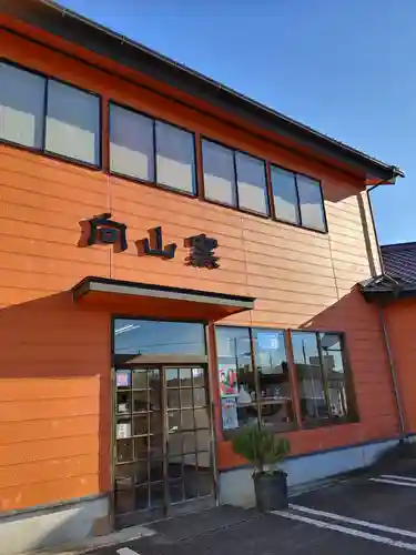 笠間稲荷神社(茨城県)