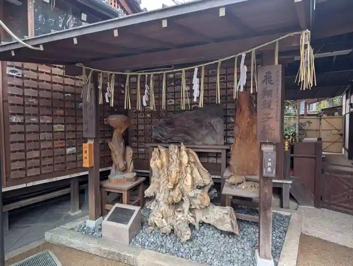 護王神社(京都府)
