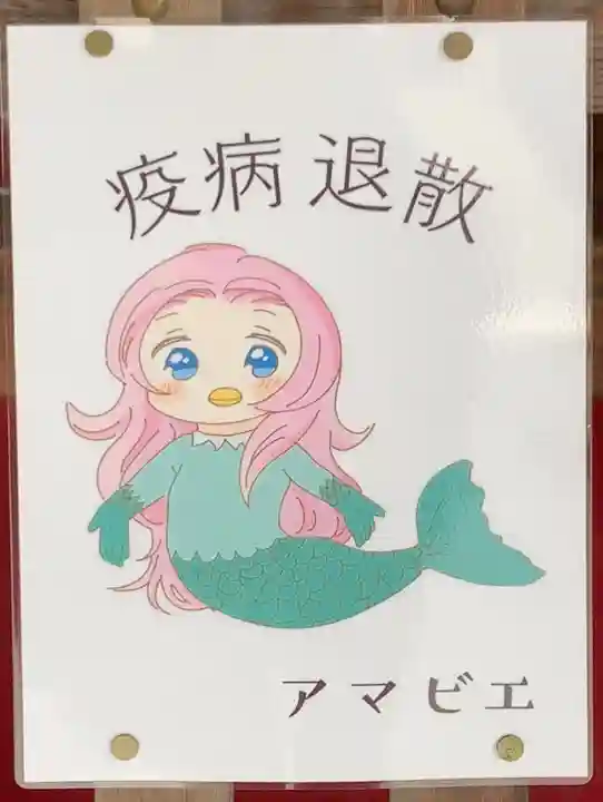 古知野神社のその他建物