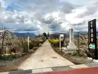 清白寺のその他建物