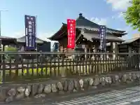 今宮坊(埼玉県)