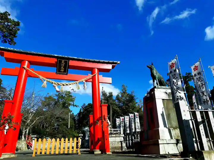 矢奈比賣神社(見付天神)の鳥居