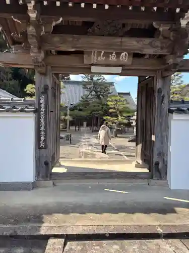 慈眼院(滋賀県)