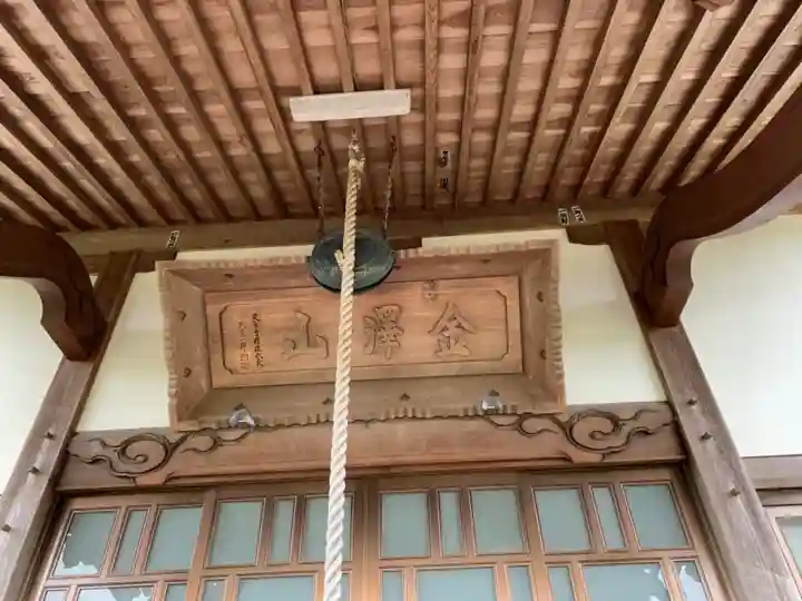 良玄寺の本殿・本堂