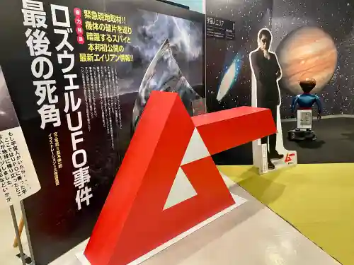 麓山神社(福島県)